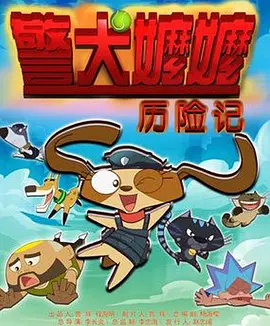 和自己家狗狗c了一天视频